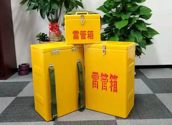 繁昌矿山爆破用的炸药箱雷管箱，你了解多少？