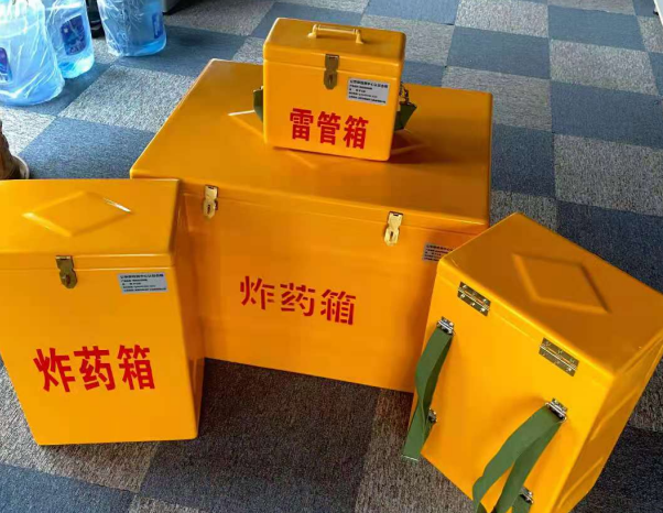 繁昌不同环境下如何选择炸药箱雷管箱