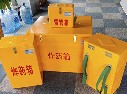 繁昌玻璃钢炸药箱如何保证爆破物品存放的安全？