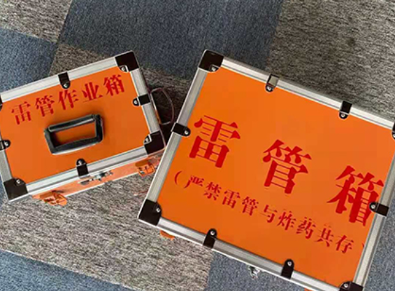 繁昌雷管箱规范存放管理标准