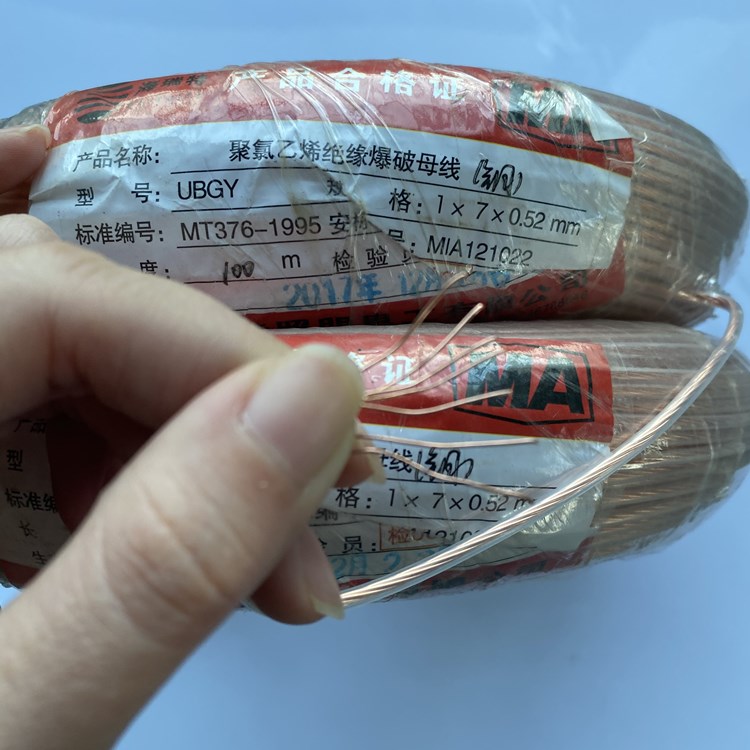 繁昌矿用爆破铜芯母线的性能解析以及应用场景说明