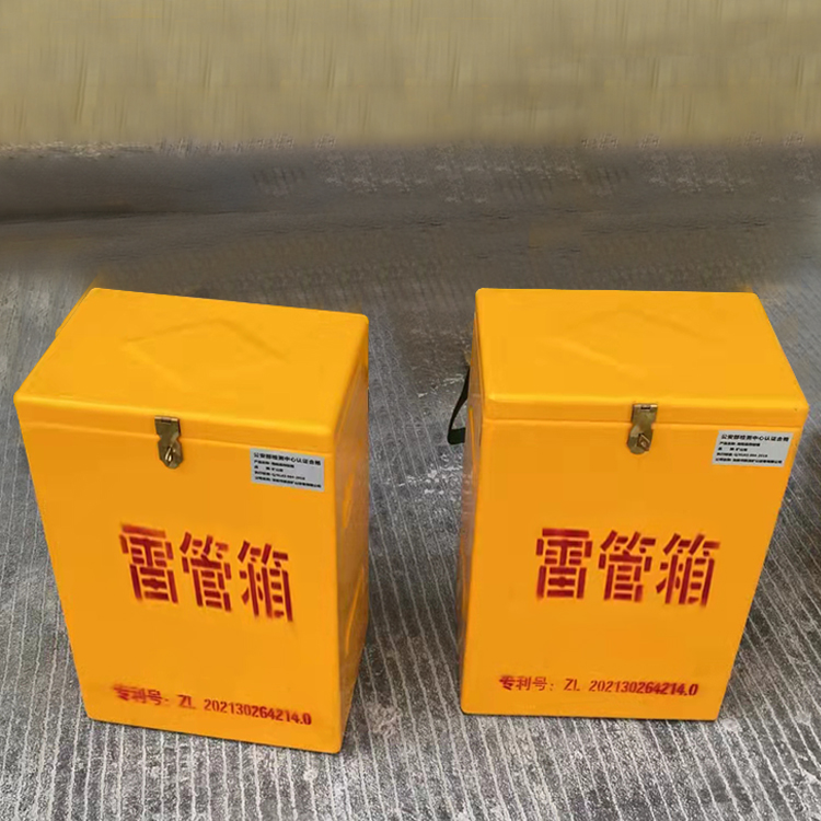 繁昌玻璃钢防爆箱（爆破箱）,爆破作业现场安全防护的革新之选