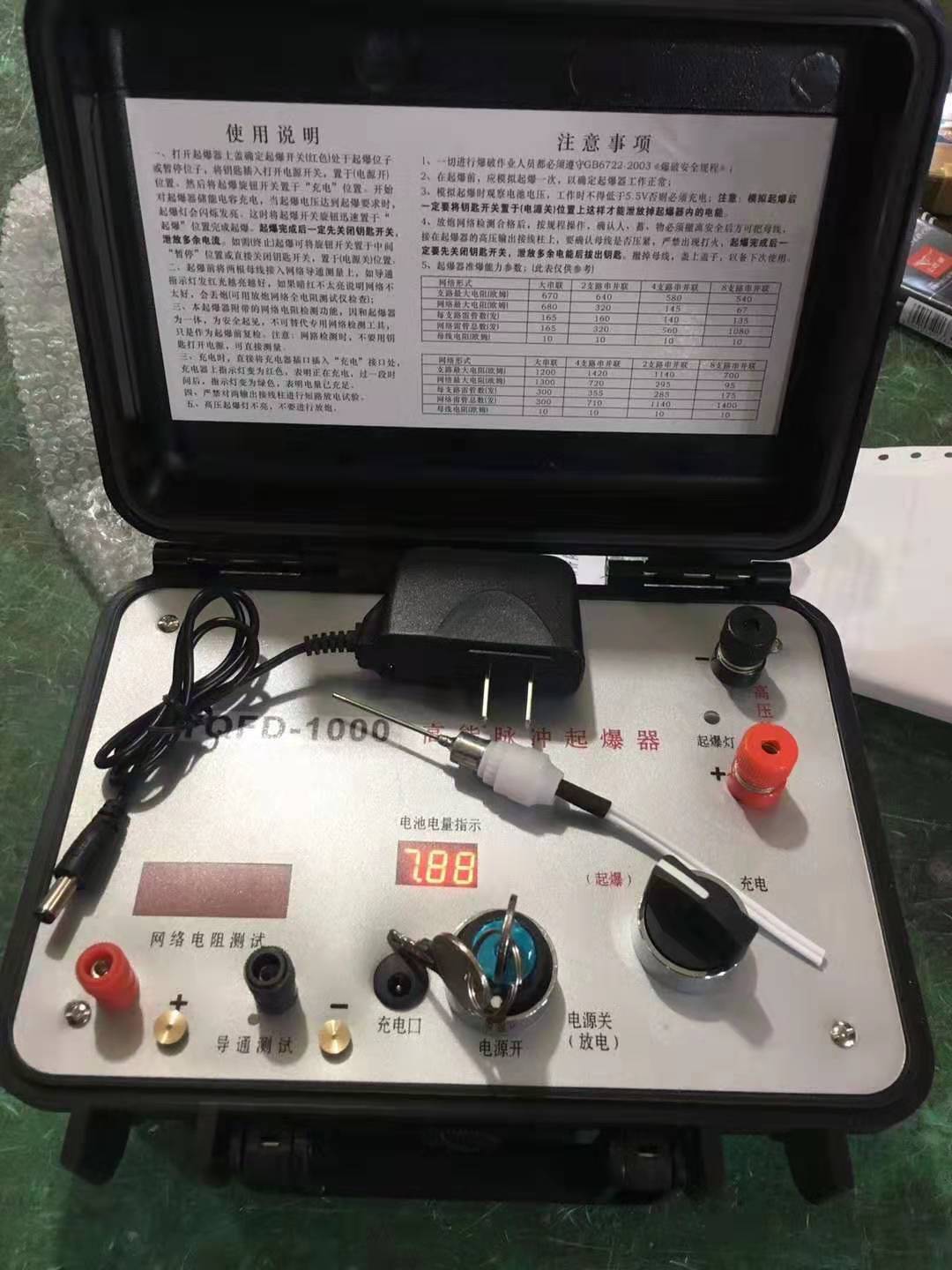 繁昌发爆器（矿用起爆器）：爆破作业的“总开关”，你真的了解它吗？